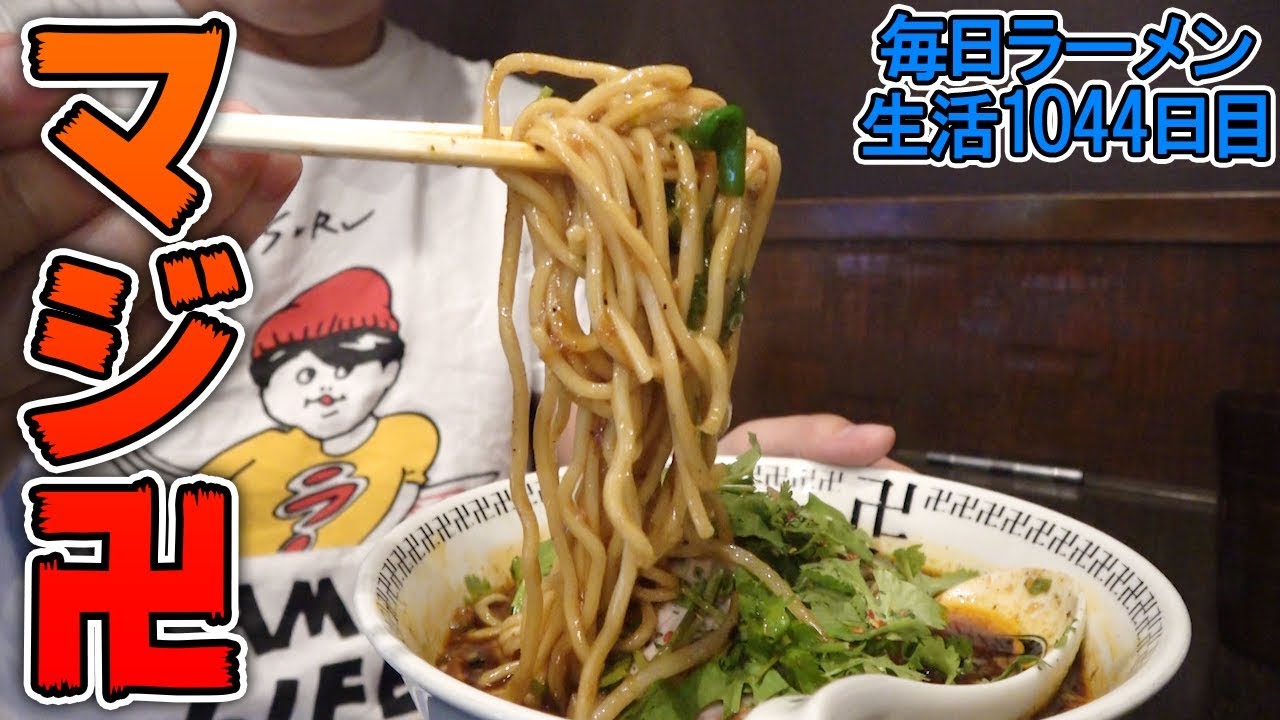 Slurping down spicy ramen that can be enjoyed with all five senses