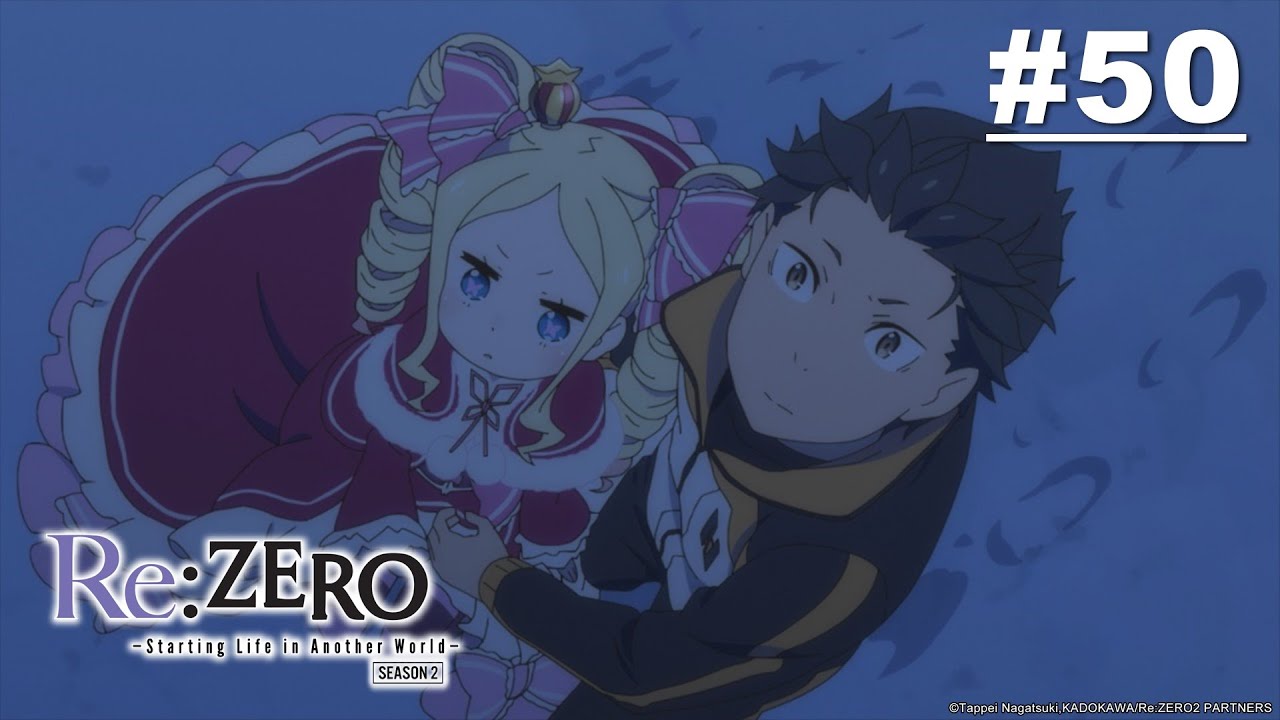 Re:Zero - รีเซทชีวิต ฝ่าวิกฤตต่างโลก - ตอนที่ 50 (ซีซั่น 2 ตอนที่ 25) [ซับไทย]