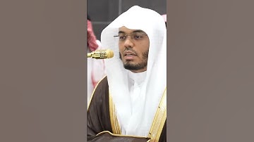 سورة ق | الشيخ #ياسر_الدوسري