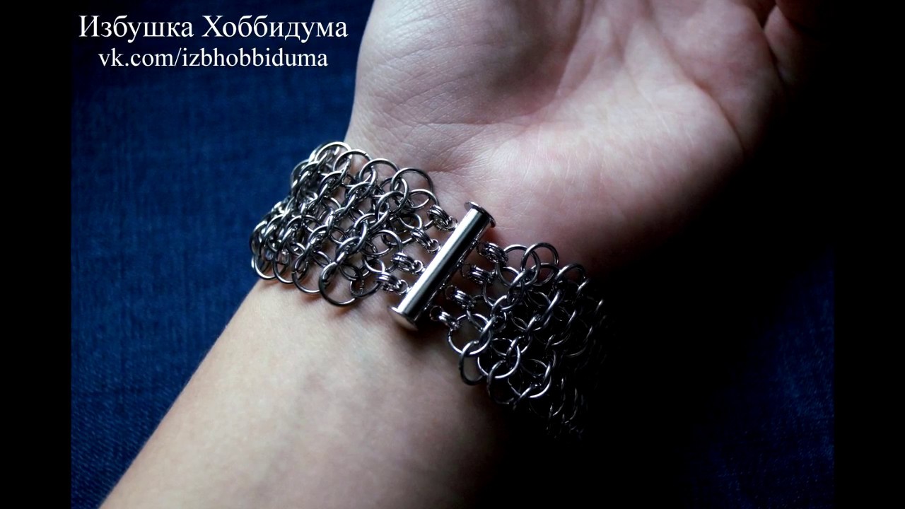 Ликратова кольчужное плетение