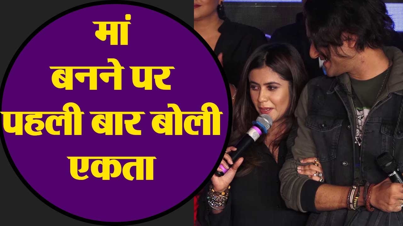 Ekta Kapoor opens up on her son Ravie Kapoor; Watch Video | Boldsky