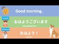 How to Speak Politely in Japanese｜Formal and Casual Expressions (with Examples)
