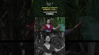കണ്മണി പോലെന്നെ കരുതിയ നാഥാ | Saly Saju | Songs of Hope