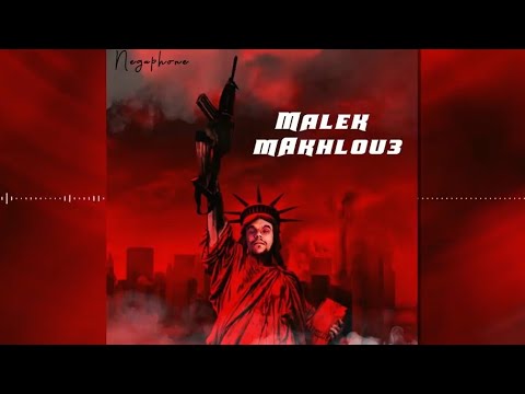 NEGAPHONE Malk Makhlou3 Official Lyric Clip Prod By DJ Smemo 