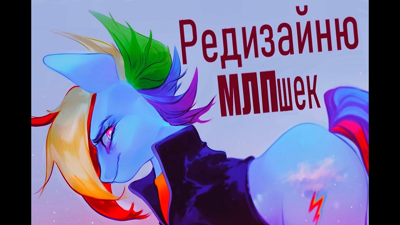 Перерисовываю MLP