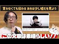 [UVERworld]言わなくて伝わる あれは少し嘘だを見よう!