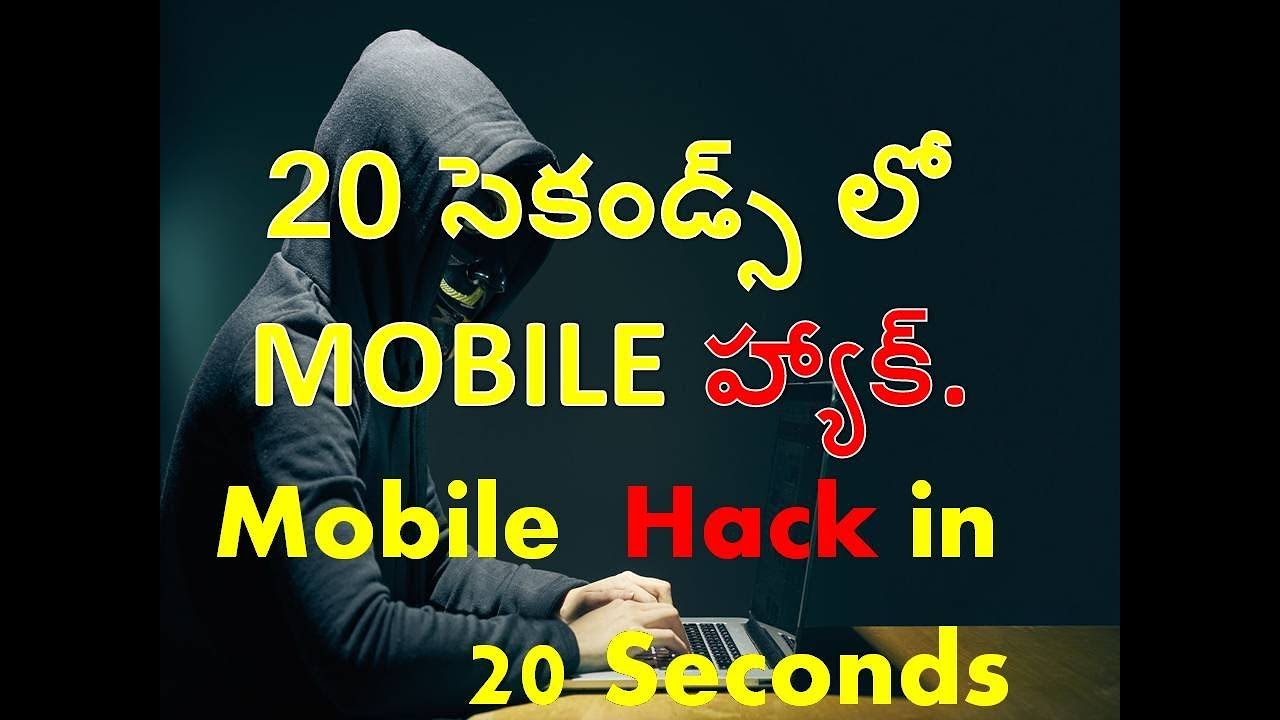 Mobile Phone Hacking In 20 Seconds New Tech