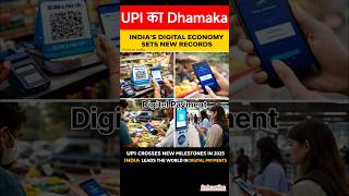 “UPI से बदल रही है दुनिया! भारत बना Digital Payment का King 🇮🇳 #upi  #ytshorts #yshorts #upinipin