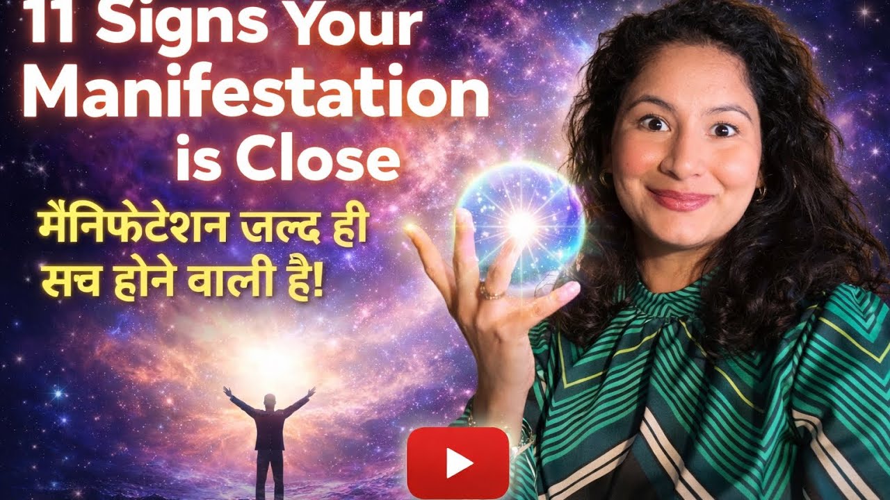 11 Signs your Manifestation is Close | मैनिफेस्टेशन जल्द ही सच होने वाली है!  #manifestation