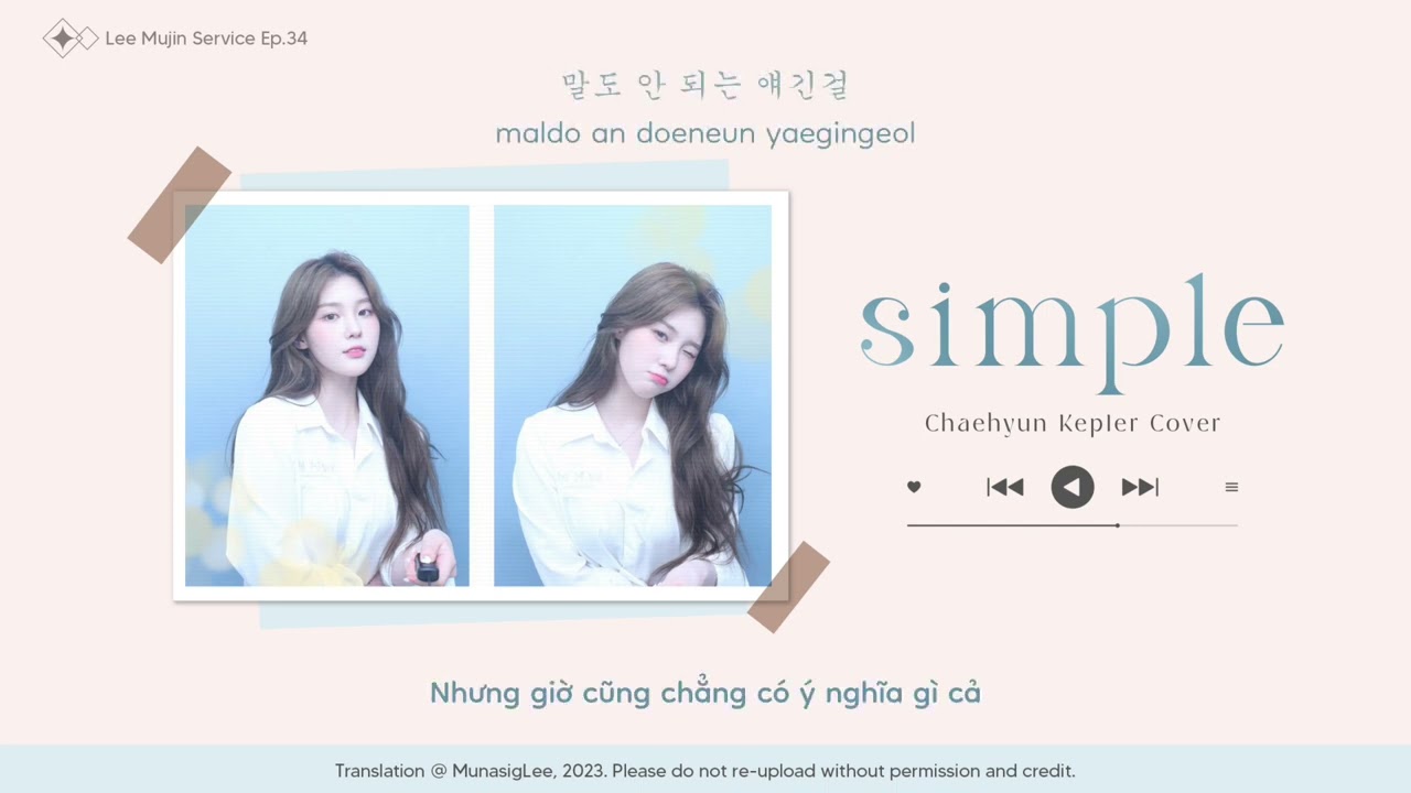 •Vietsub/Rom/Han• Simple (Woozi) ♪ Chaehyun(채현) Cover