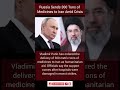 Russia sent Humanitarian Aid to Iran