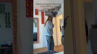 #youtubeshorts #тренды