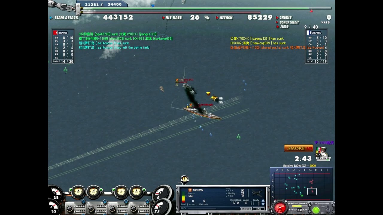 【NAVYFIELD】GB 306k【Gaius Duilius】