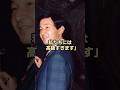 「このワインは高級すぎます」陛下が宮中の美酒を拒否！？新婚生活で見せた庶民派な素顔に国民感涙