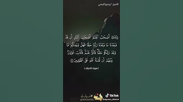 تلاوة من سورة الاعراف الشيخ وديع اليمني