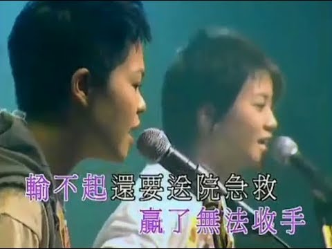 at17 盧凱彤、林二汶《龍爭虎鬥》9/2003 黃耀明x楊千嬅拉闊音樂會