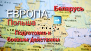 Запад готов ли к вой@не.Очень интересную историю рассказали карты Таро.