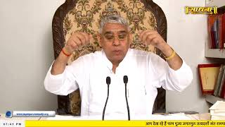 Sadhna TV Satsang 06-06-2024 || Episode: 2942 || Sant Rampal Ji Maharaj Live Satsang