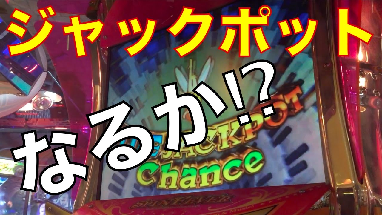 【メダルゲーム】スピンフィーバーでコインじゃぶじゃぶしました。