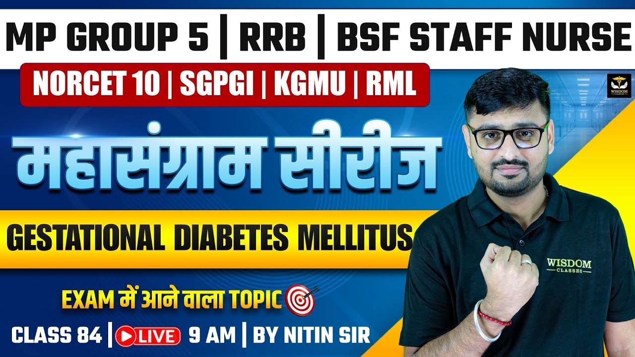 MP Group 5 | RRB | BSF Staff Nurse | ONCOLOGY | Class 83 | Nitin Sir | Wisdom class