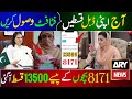 Good News Receive Bisp 13500 Double Payments  | 8171 New Update 2025 | Ehsaas Program 2025 | BISP