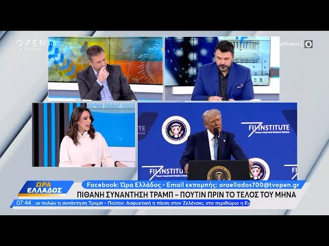 Ντόναλντ Τραμπ: «Δικτάτορας