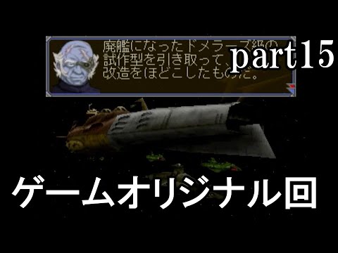 宇宙戦艦ヤマト 遥かなる星イスカンダル Amazon | 宇宙戦艦ヤマト 遥かなる星イスカンダル BANDAI THE