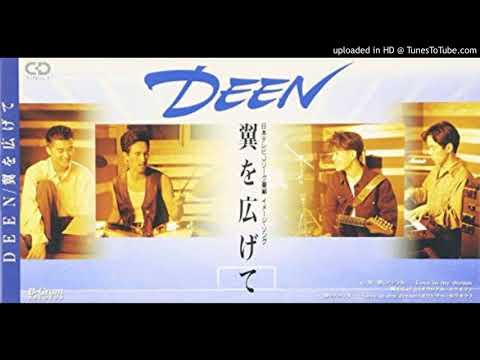 今こそ聴きたい名曲！！ 翼を広げて（DEEN）