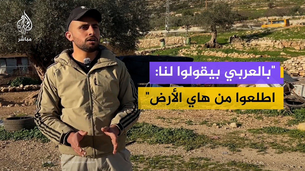 لمدة 48 ساعة.. مستوطنون يمهلون مواطنا فلسطينيا لترحيله من منزله برام الله