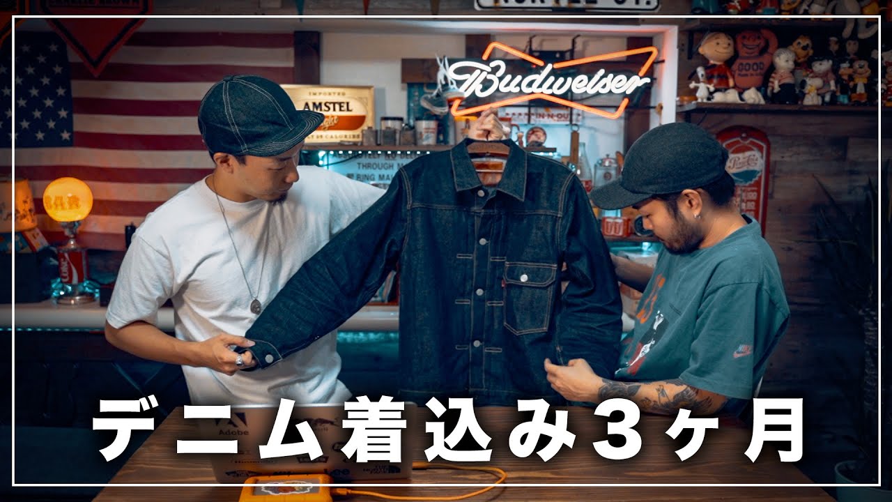 This is what happens when you wear a denim jacket for 3 months