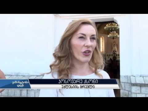 დედა ტერეზა წმინდანად შერაცხეს