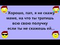 Компромисс.    Отличные АНЕКДОТЫ для Настроения!  Смеёмся, отдыхаем, веселимся, улыбаемся!!!