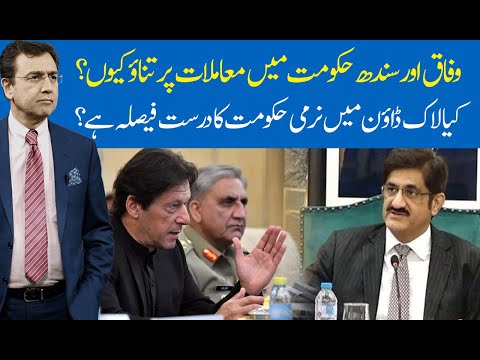Hard Talk Pakistan with Dr Moeed Pirzada | 5 May 2020 | Farrukh Habib | Nafisa Shah | 92NewsHD