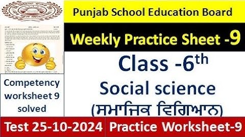 pseb competency based paper class 6th social science worksheet 9 test 2024 6th class  sheets 9 solve