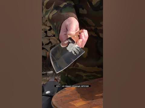 Сербский нож - YouTube