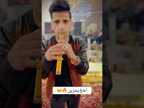 احساسك مجوز عزف