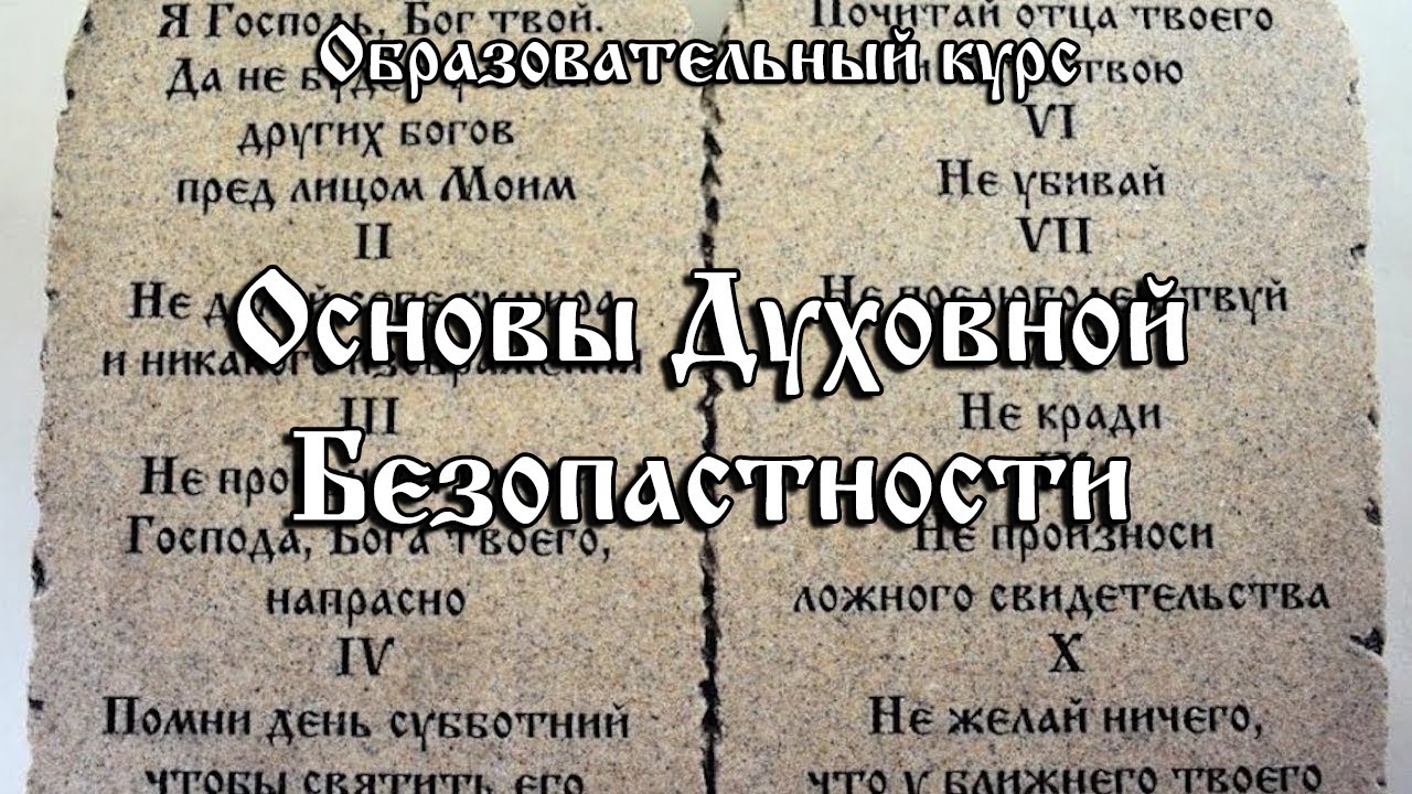 Православный Интернет Магазин Скрижаль Православный Интернет Магазин Скрижаль