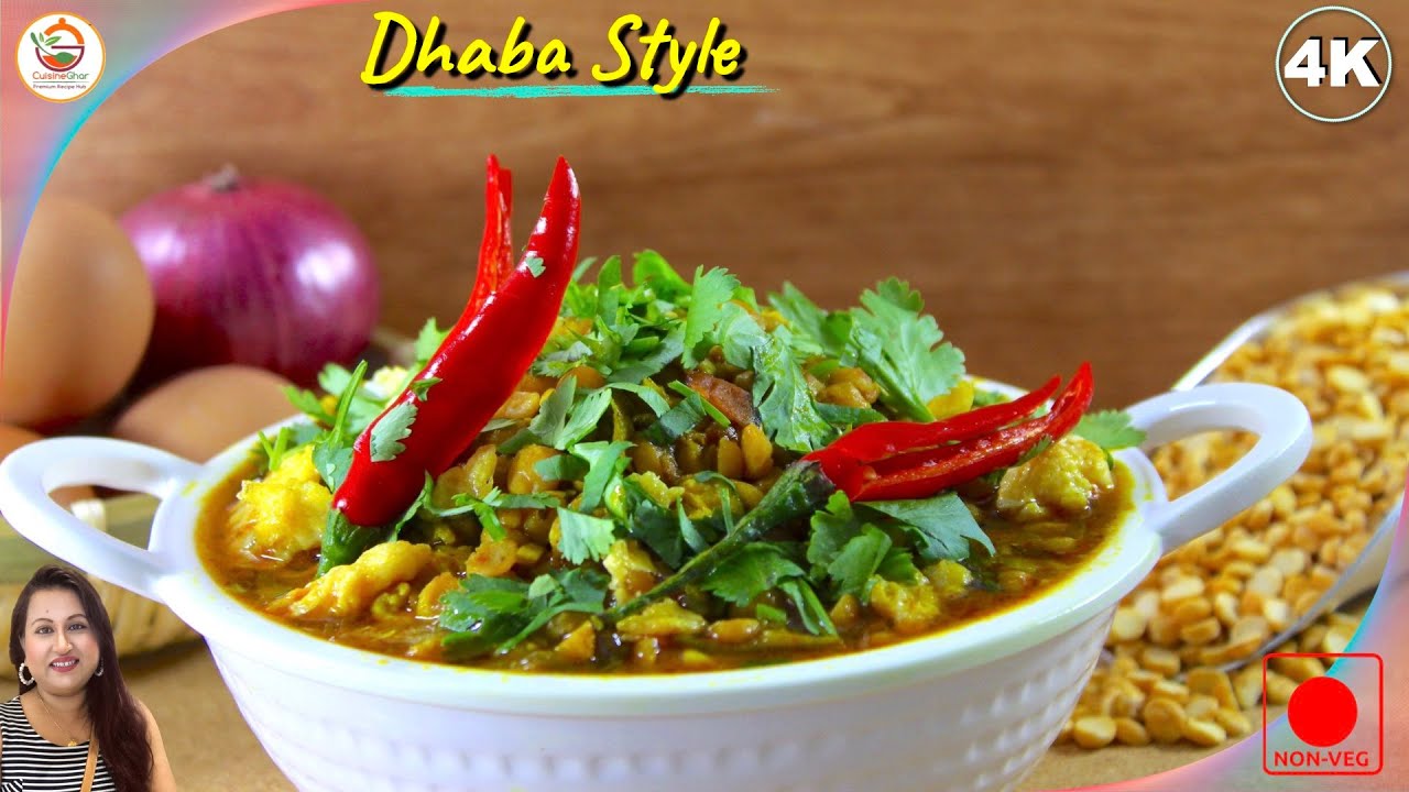 EGG DAL TADKA Recipe in Bengali—Dhaba Style Egg Tadka—Egg Takda With Chana Dal Recipe—Anda Tadka | CuisineGhar