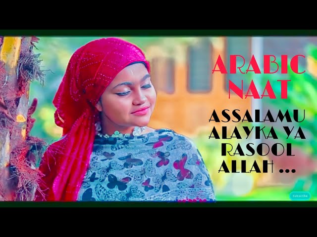 Assalamu alayka ya Rasool allah |ARABIC AUDIO NAAT| BY:YUMNA AJIN class=