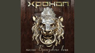 Видео Лисья мордочка (автор: Хроноп - Topic)