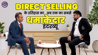 क्या है भारत में Direct Selling का भविष्य ? | Future of Direct Selling | Sanjeev Kumar AWPL | ADSEI