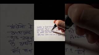 #uttarakhand #gk #uksssc #govtexam