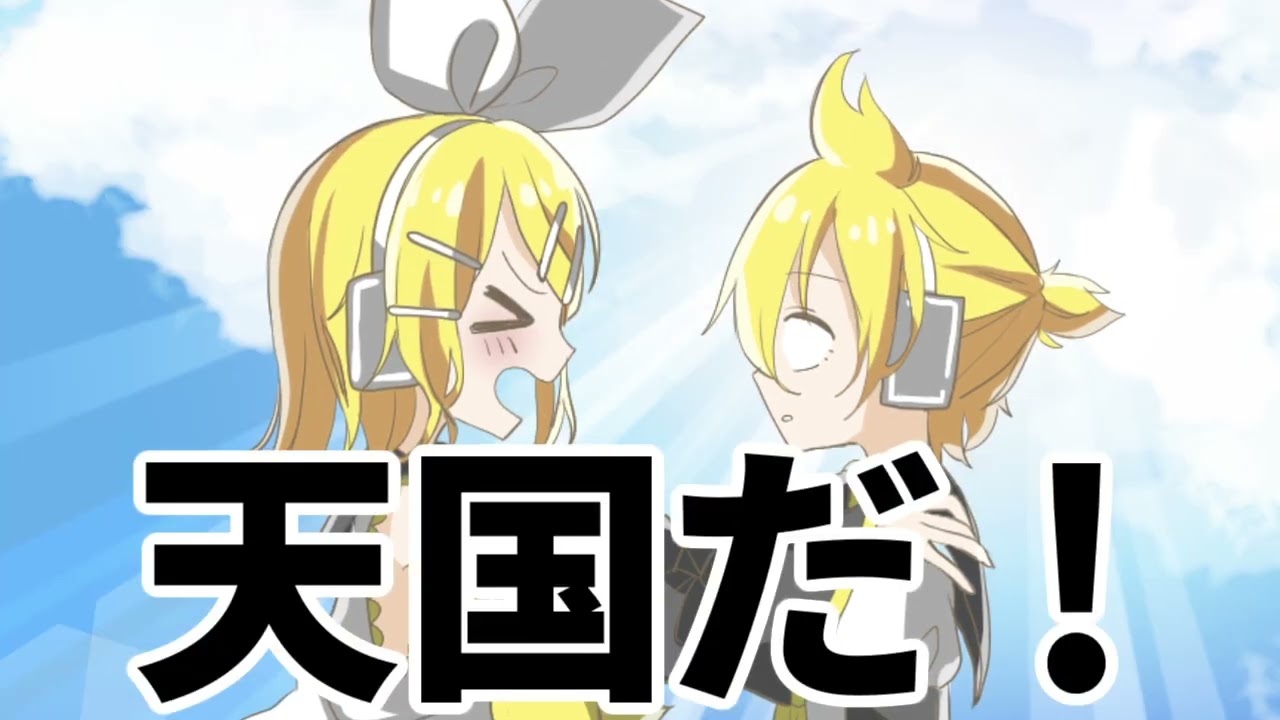 Angry Rin] You are a Tsundere! / このツンデレ！ [Cover] - YouTube