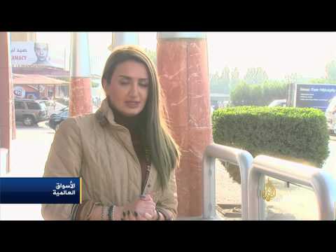 اقتصاد الصباح 29/1/2015