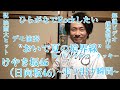 けやき坂46 (日向坂46) "おいで夏の境界線" ギター・ソロ、デモ演奏 ひらがなアルバム「走り出す瞬間」より