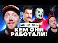 Музыканты в других профессиях. Queen, Slipknot и другие