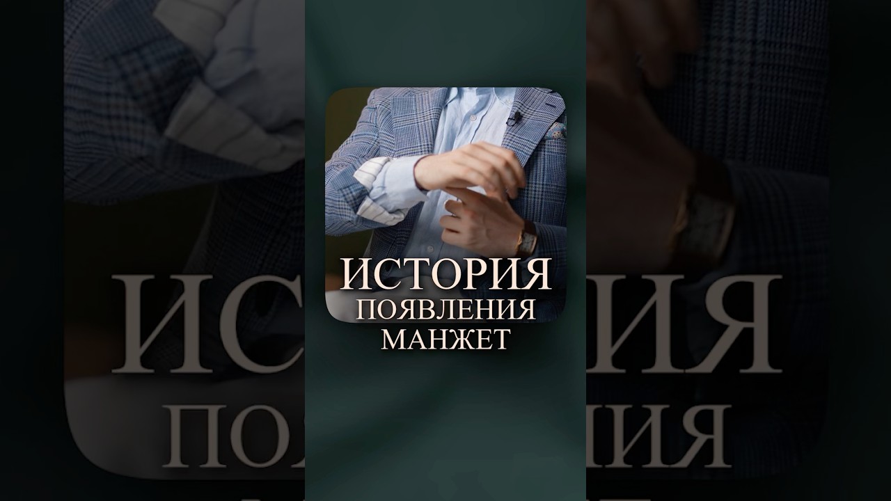 Обычная веревка прекратилась в элемент моды и СТИЛЯ 