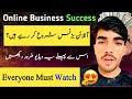 Online Business Success || Online Business Success Subliminal || Online Business Success Tips