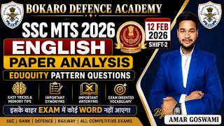 SSC MTS 2026 ENGLISH PAPER ANALYSIS || 12 FEB 2026 || SHIFT-2 || EDUQUITY PATTERN QUESTIONS
