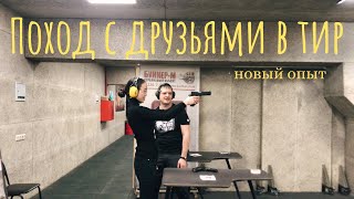 Японка научилась стрелять в Воронеже!?😱 Первый раз в жизни трогала настоящий пистолет🔫